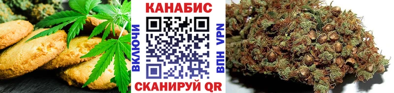 Печенье с ТГК марихуана  Емва 