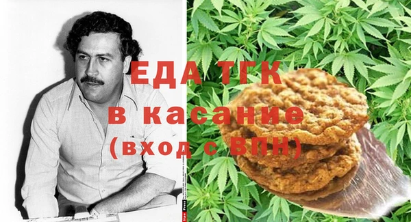 гашишное масло Баксан