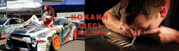 бутират Балахна