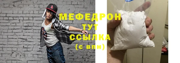 бутират Балахна