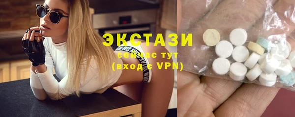 гашишное масло Баксан