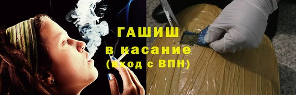 бутират Балахна