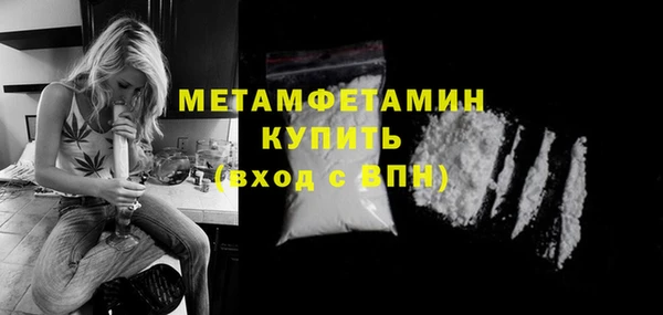 бутират Балахна
