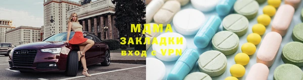 бутират Балахна