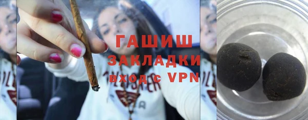 гашишное масло Баксан