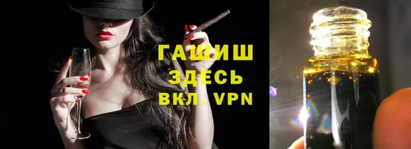 бутират Балахна