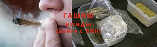 гашишное масло Баксан