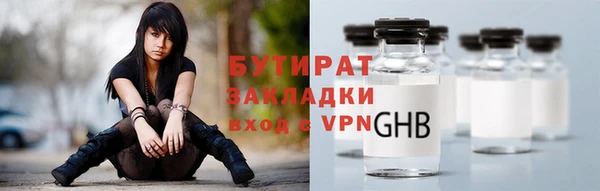 гашишное масло Баксан
