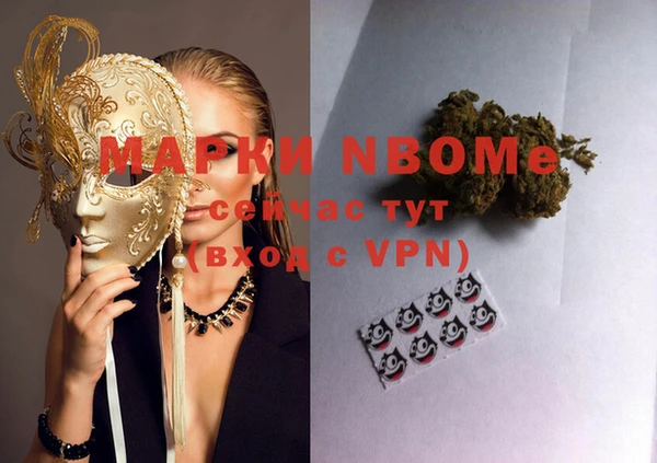 гашишное масло Баксан