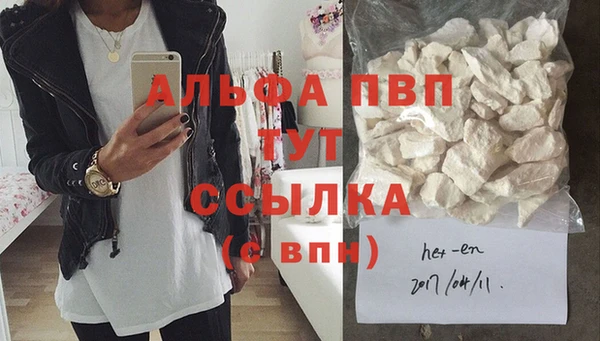 бутират Балахна