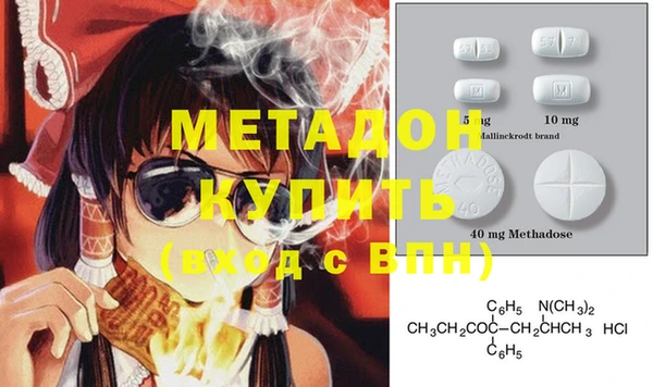 бутират Балахна