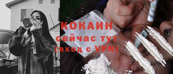 бутират Балахна