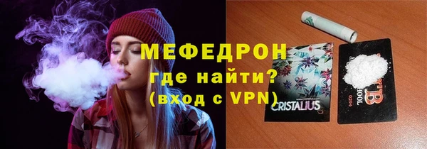 бутират Балахна