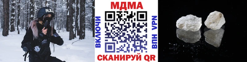 где купить наркоту  OMG   МДМА кристаллы  Емва 