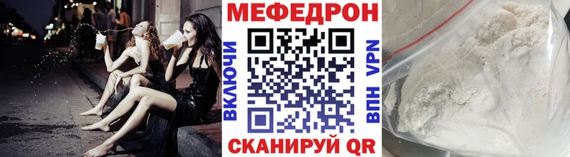 гидра зеркало  Емва  Меф мяу мяу 