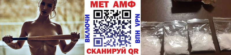 Метамфетамин пудра  Емва 