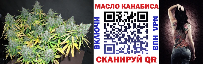 закладка  Емва  Дистиллят ТГК Wax 
